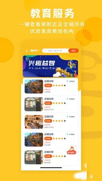启明星图