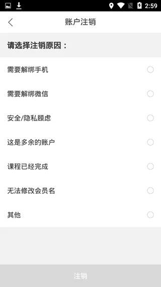 尚德自考
