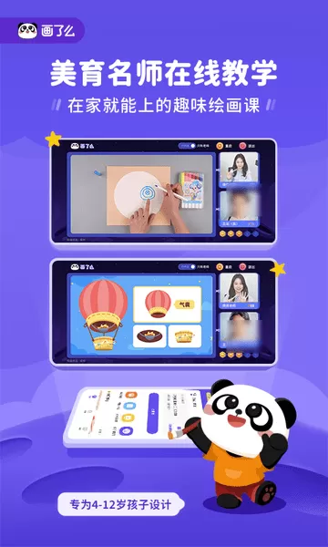 画了么