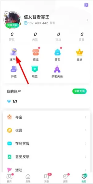去玩