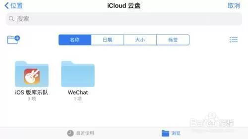 Garage Band Guide库乐队