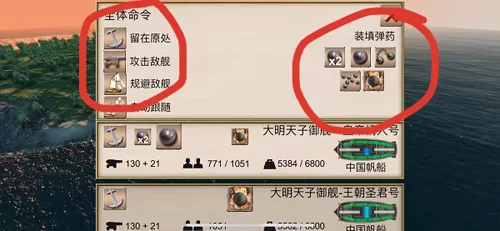 海盗:加勒比海亨特内购破解版