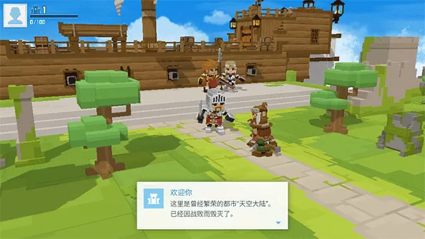 创世战士