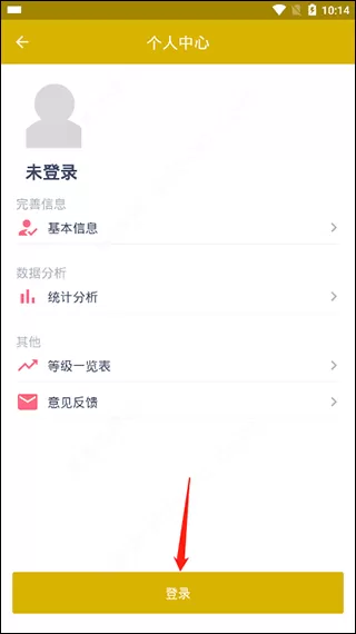 今日抽烟