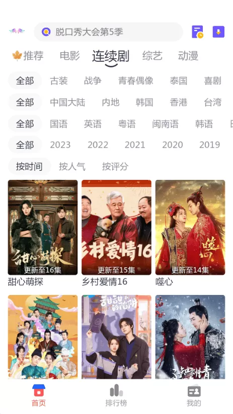 小友影视