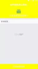 金砖弱网iOS正式版