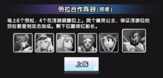 守望之战