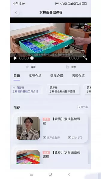 启智课堂