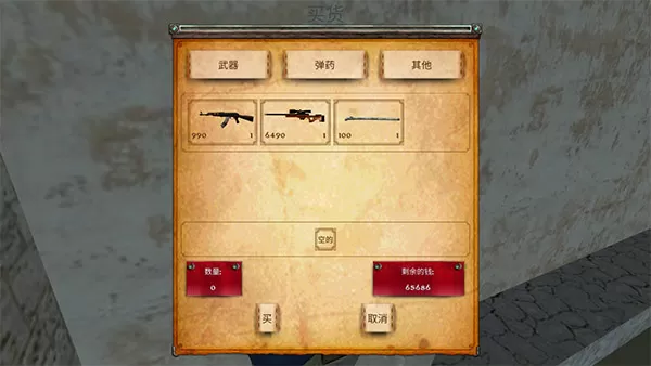 异形侵略战加强版无限钞票版