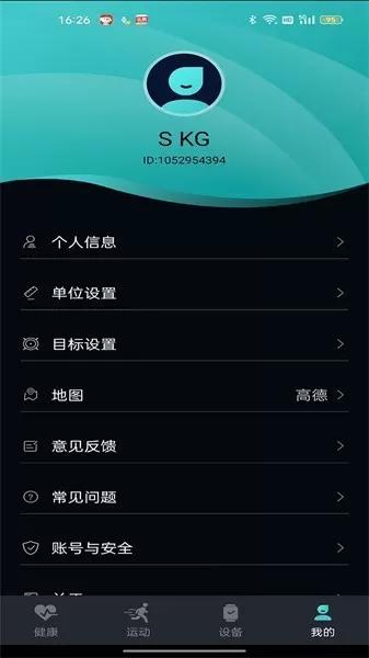 手表V9C