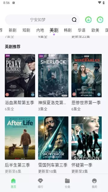 吉吉影视