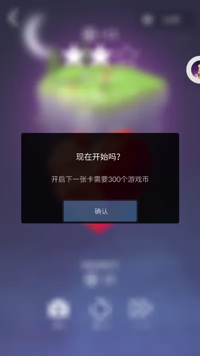 宝丽星辰王子故事