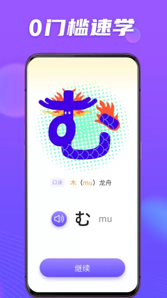 小语大师