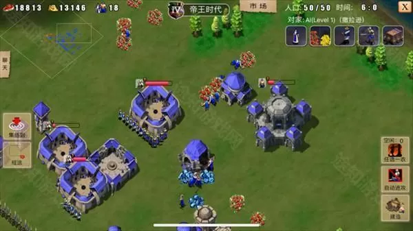 指尖帝国单机版