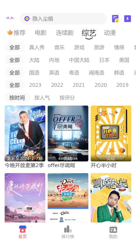 小友影视