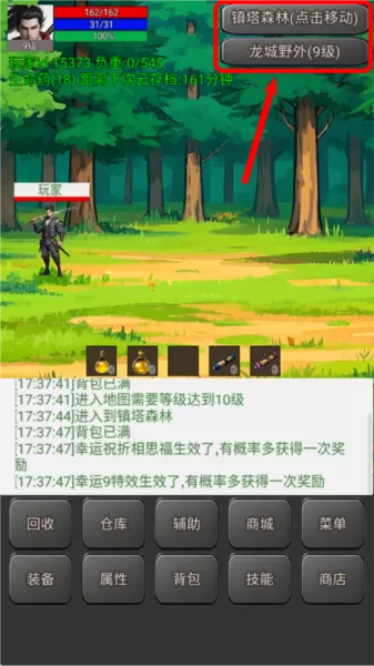 无限升级的战士传说2内置菜单版