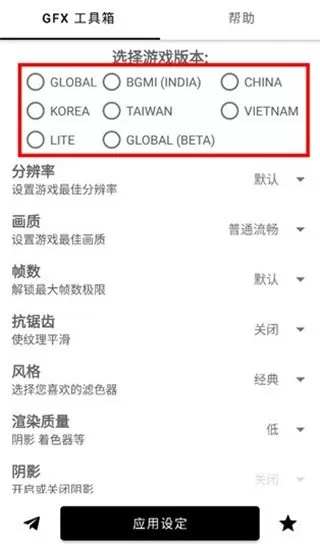 gjx.jnk画质比例