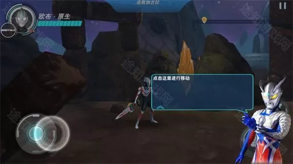 奥特曼格斗英雄