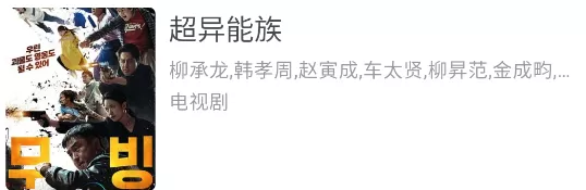 海鸥影评tv版