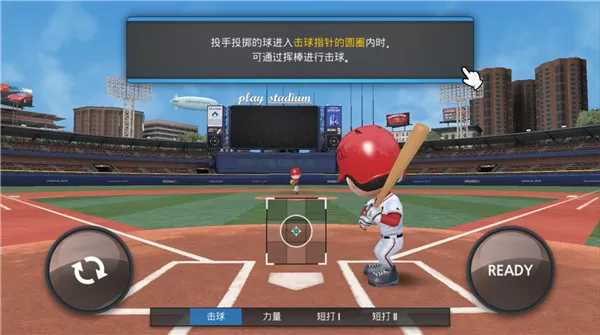 职业棒球9官方版