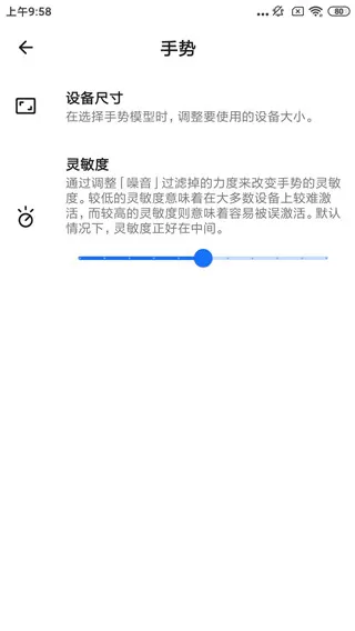 Tap, Tap双击背部