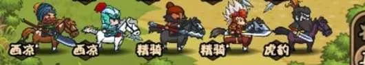 小小军团合战三国