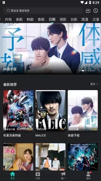 海鸥影评tv版