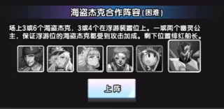 守望之战