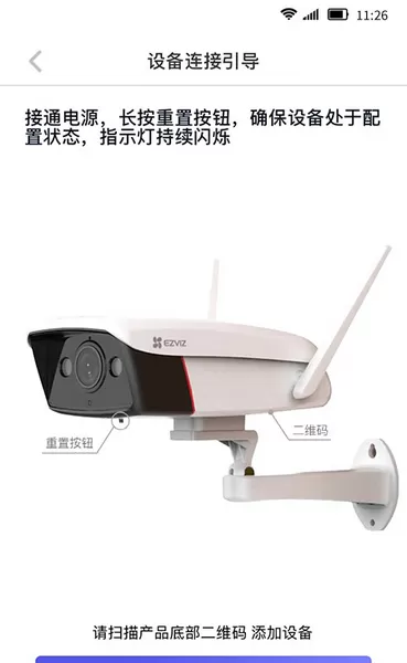 慧家生活