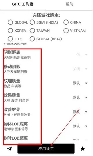 gjx.jnk画质比例
