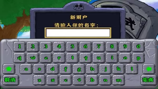 植物大战僵尸中文原版带花园