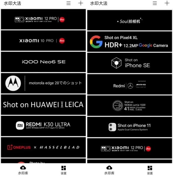 小米莱卡相机app官方最新版