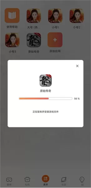 贪玩世界