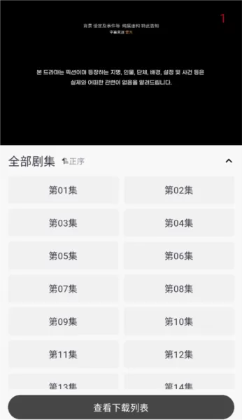 海鸥影评tv版