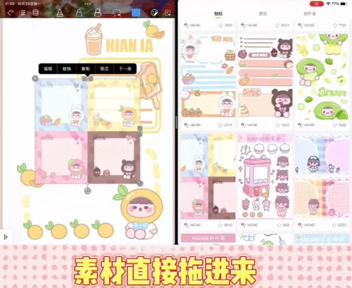 超萌鸭贴纸素材