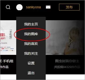 图虫网