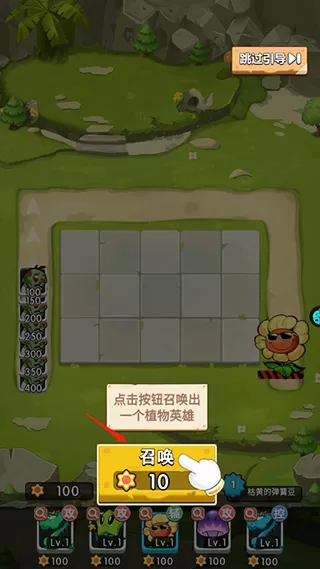 植物大作战2024最新版