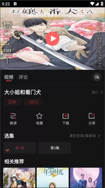 喵次元