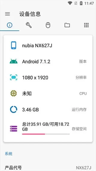 甲壳虫ADB