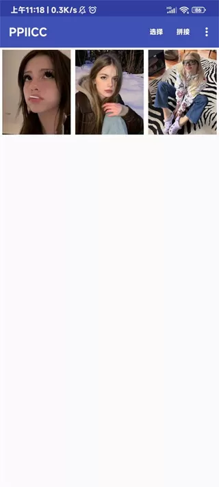 ppiicc拼图软件