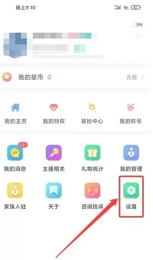街唱