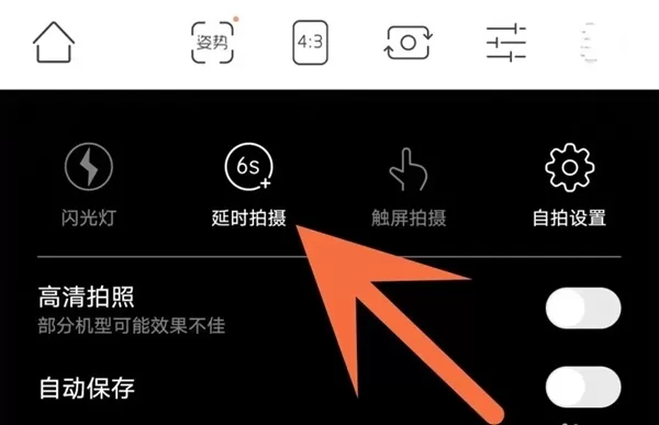 无他相机国际版