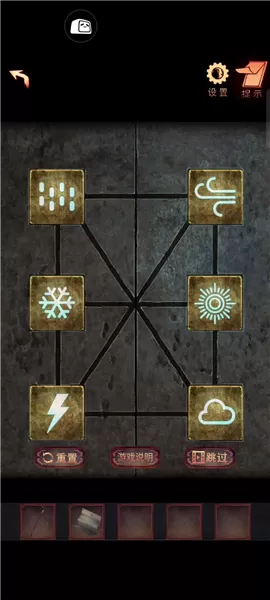 阴阳锅2同心劫免广告版