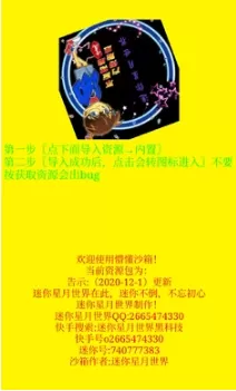 海螺打壳星月版