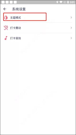 今日抽烟