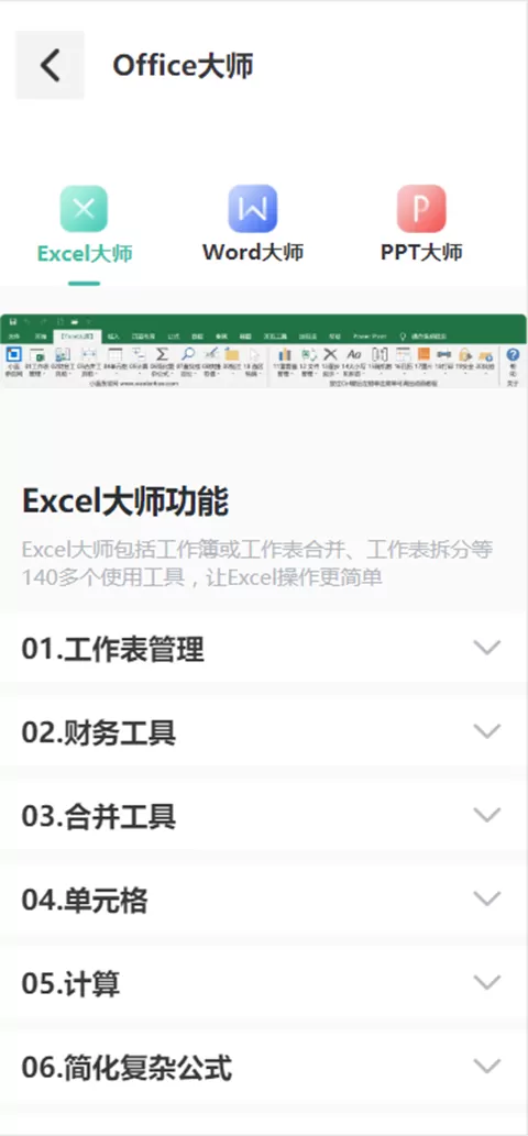 小蓝条