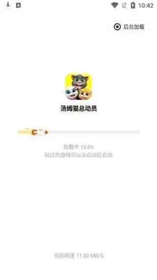摸摸鱼手游
