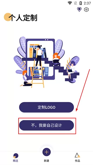 logo匠商标设计