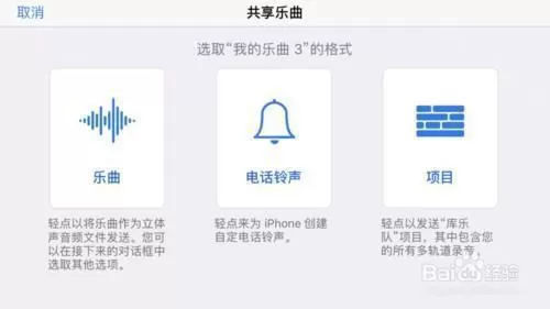 Garage Band Guide库乐队