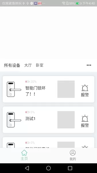 悠悠爱普